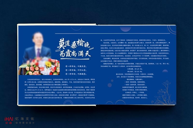 領(lǐng)導工作相冊定制，送領(lǐng)導最難忘的工作禮物