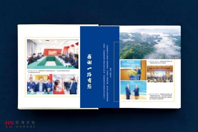 設(shè)計定制領(lǐng)導工作紀念冊相冊