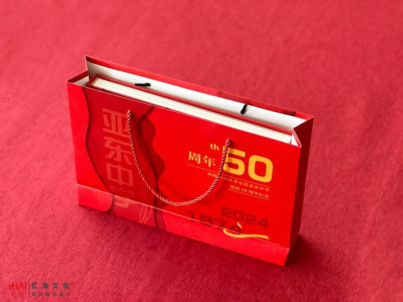 設計制作建校50周年相冊和手提袋