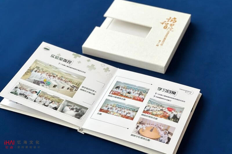 定制設(shè)計醫(yī)院紀(jì)念相冊