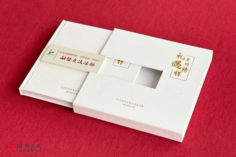 活動(dòng)記錄相冊(cè)制作