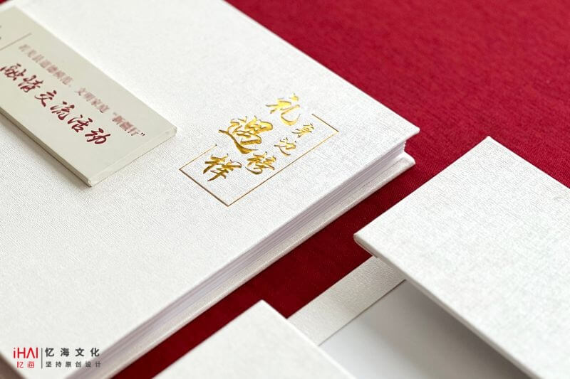 設(shè)計(jì)制作縣委活動(dòng)相冊(cè)
