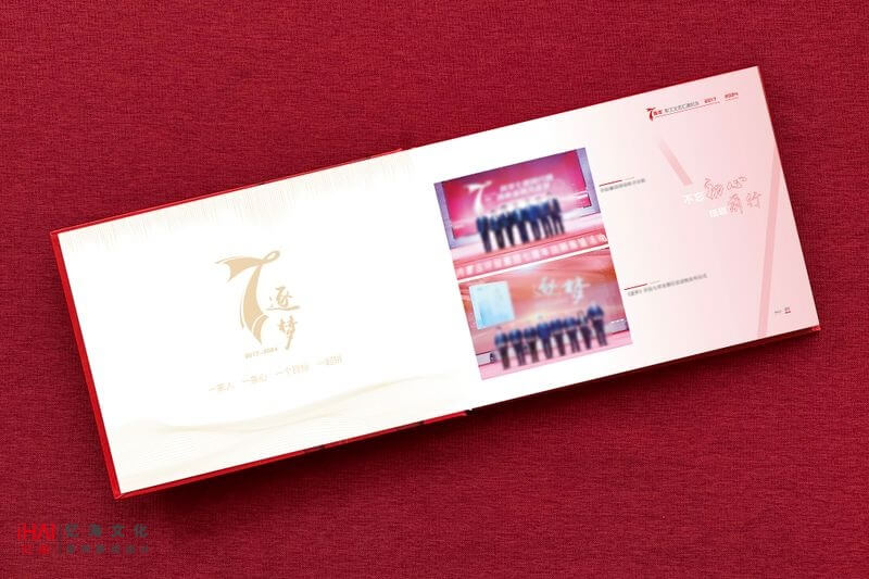 集團(tuán)活動(dòng)紀(jì)念相冊排版設(shè)計(jì)