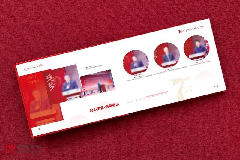 集團(tuán)活動(dòng)紀(jì)念相冊設(shè)計(jì)和制作