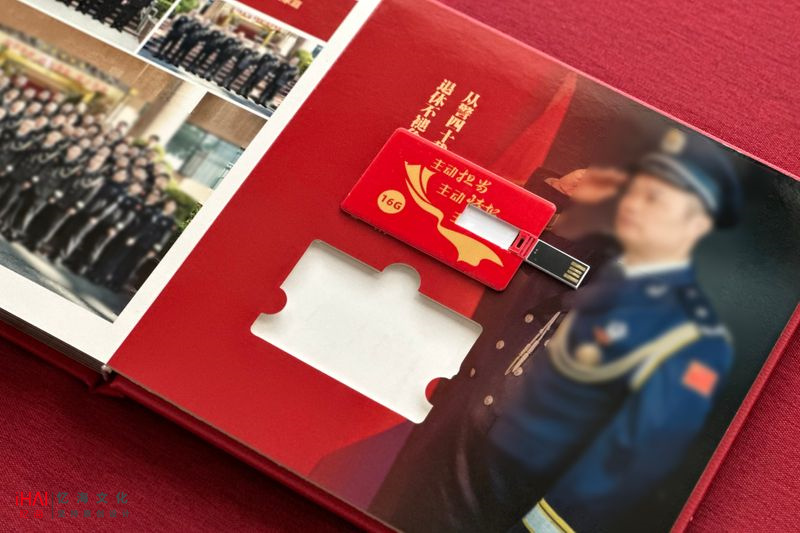 公安局領導退休紀念相冊制作