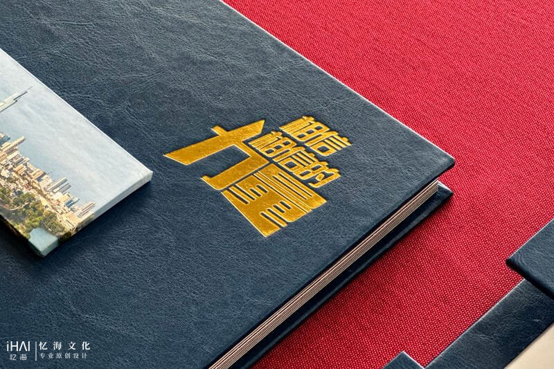 設(shè)計定制一本領(lǐng)導(dǎo)工作紀(jì)實紀(jì)念冊相冊
