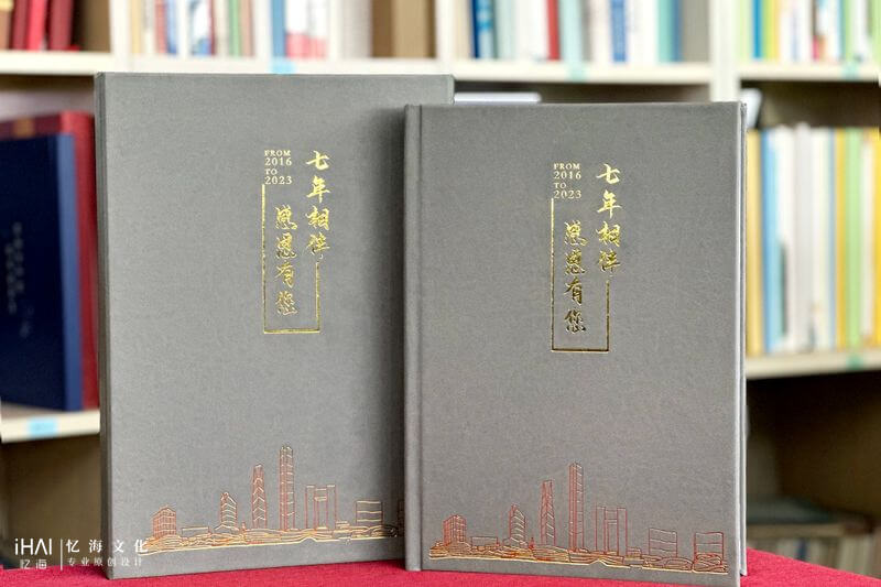領(lǐng)導(dǎo)工作記錄紀(jì)念相冊定制設(shè)計