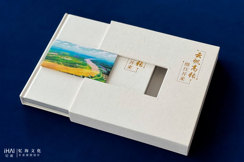 制作記錄縣長工作的紀(jì)念相冊