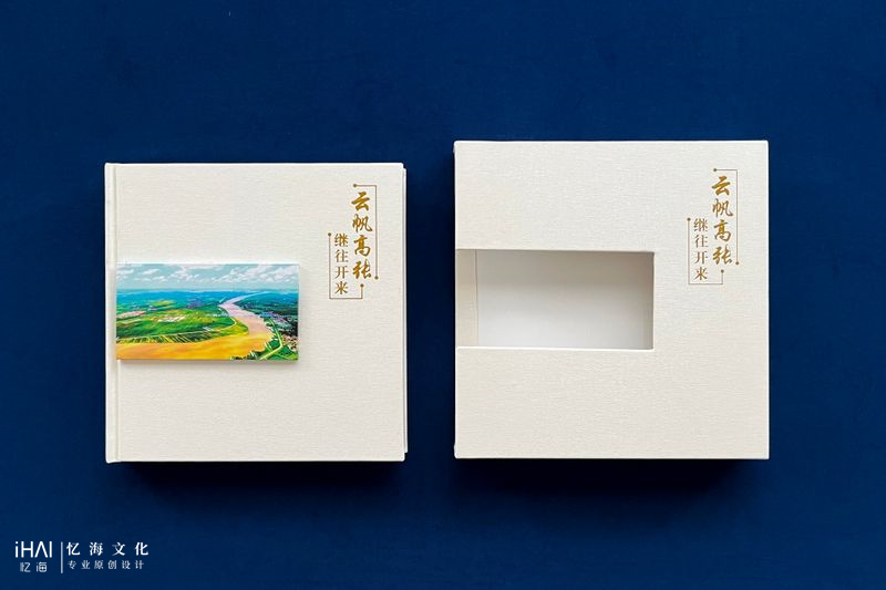 縣長工作記錄相冊和紀(jì)念冊