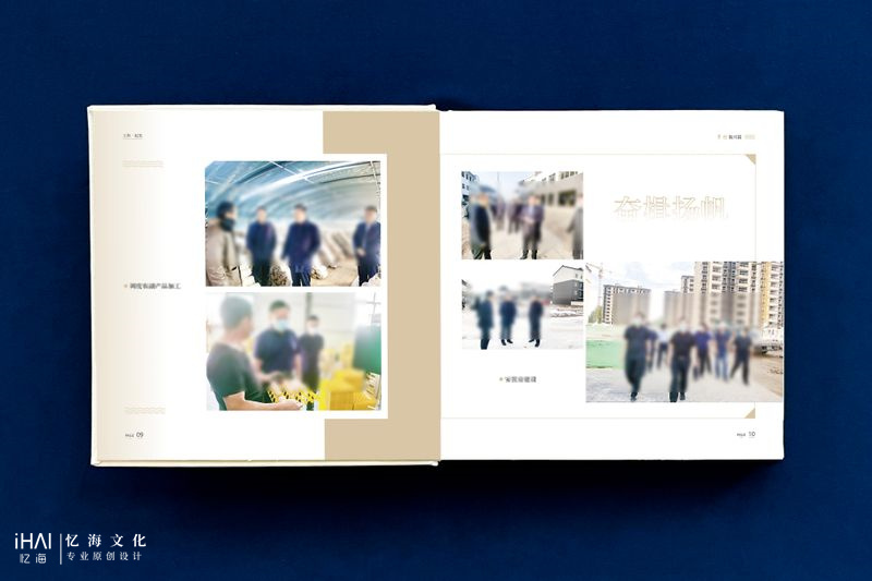 送縣長的紀(jì)念冊相冊