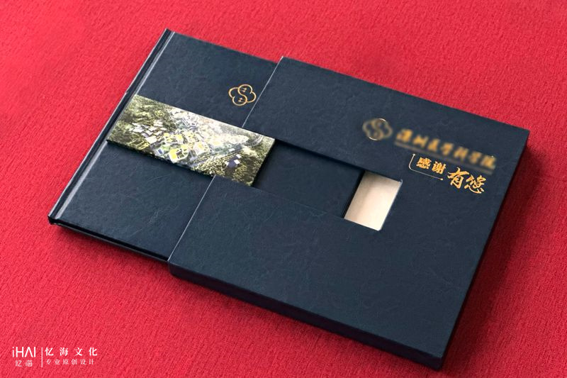 醫(yī)院送研究院的感謝相冊(cè)