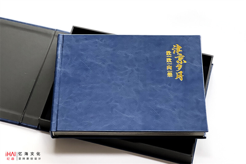 領(lǐng)導(dǎo)離職紀(jì)念相冊(cè)個(gè)性化排版