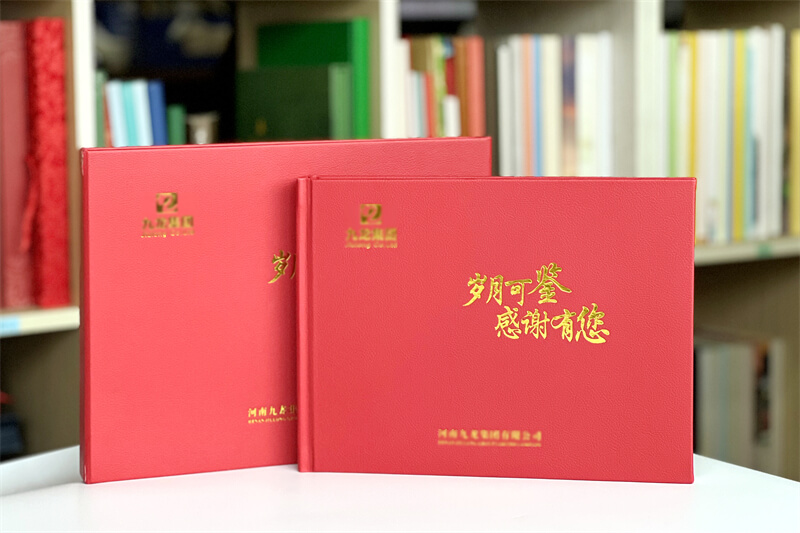 集團(tuán)領(lǐng)導(dǎo)退休紀(jì)念冊(cè)相冊(cè)制作-致敬歲月與感恩同行