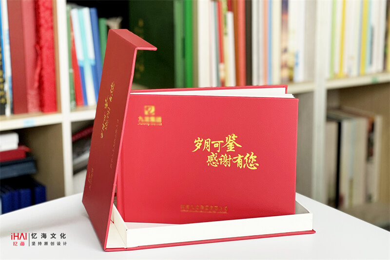 集團(tuán)領(lǐng)導(dǎo)退休紀(jì)念冊(cè)制作