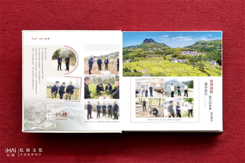 設計和定制領導工作紀念冊相冊