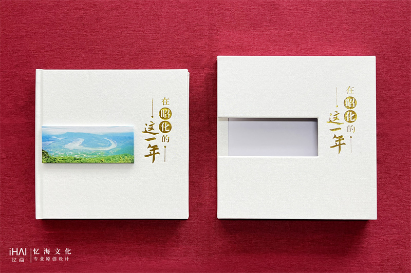 白色皮革裝裱領導工作紀實紀念冊