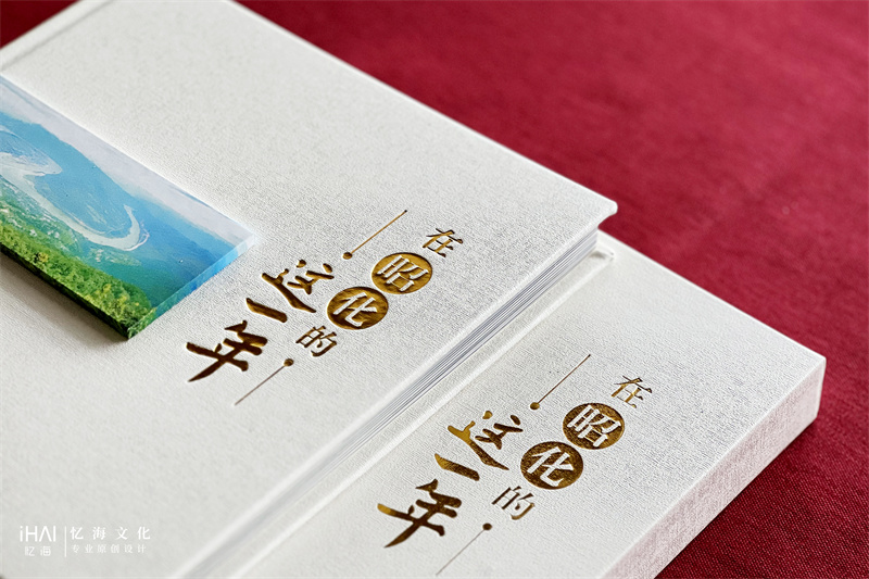 白色皮革燙金領導工作紀念相冊