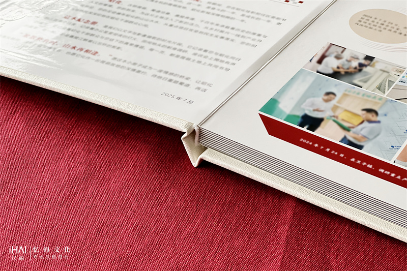 領導工作記錄紀念冊相冊和設計和制作