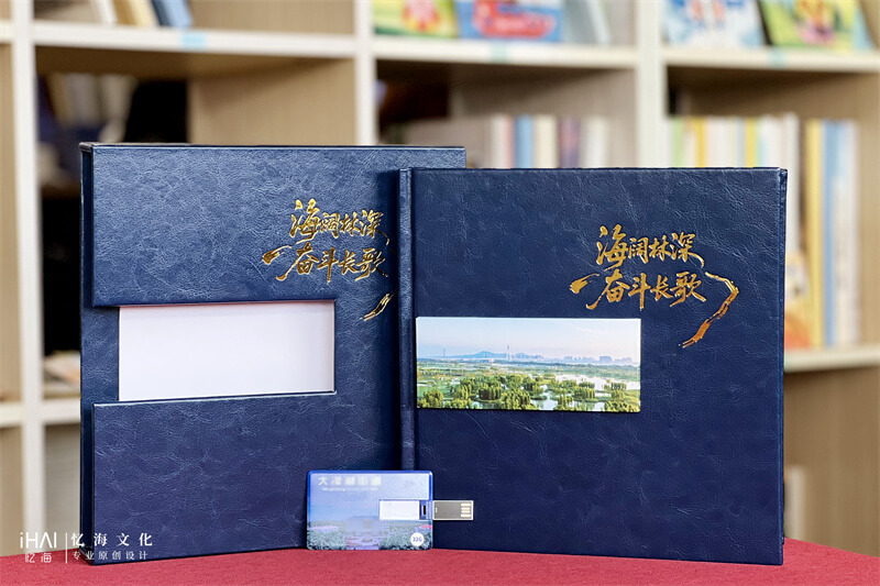 領(lǐng)導(dǎo)工紀(jì)念相冊(cè)制作