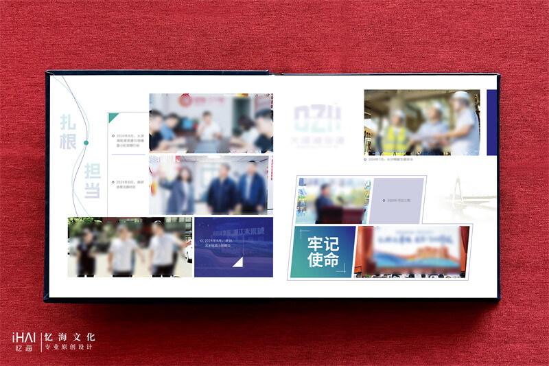 定制設(shè)計(jì)領(lǐng)導(dǎo)工作紀(jì)念冊(cè)相冊(cè)