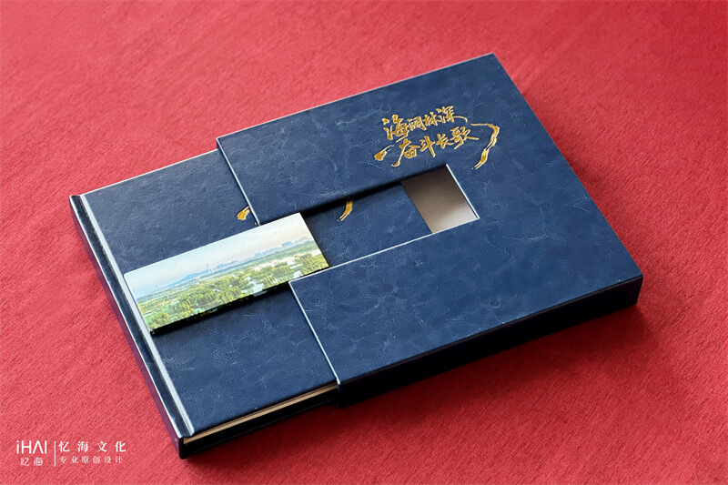 嵌套款領(lǐng)導(dǎo)工作紀(jì)實(shí)紀(jì)念相冊(cè)設(shè)計(jì)和定制