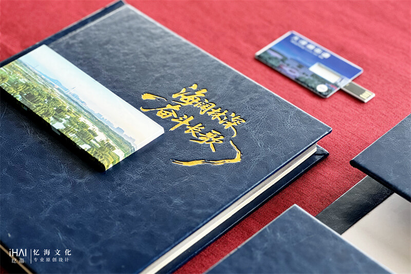 藍(lán)色皮革燙金領(lǐng)導(dǎo)工作紀(jì)念冊(cè)相冊(cè)