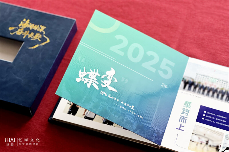 加厚對(duì)裱的領(lǐng)導(dǎo)工作紀(jì)念冊(cè)相冊(cè)制作