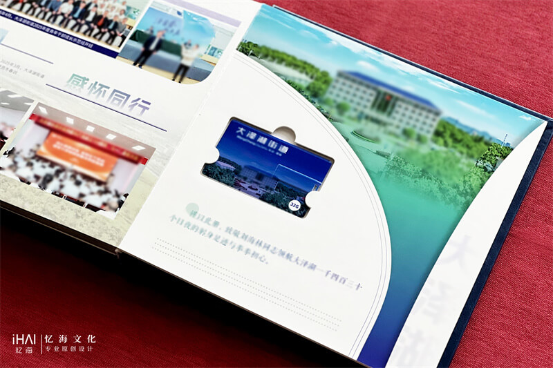 領(lǐng)導(dǎo)內(nèi)容頁(yè)設(shè)計(jì)和制作