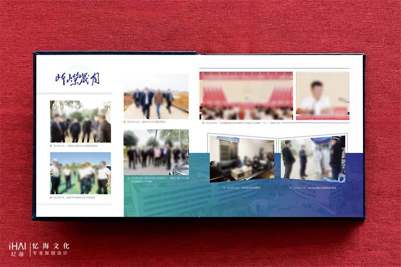 圖文結(jié)合的領(lǐng)導(dǎo)工作相冊(cè)設(shè)計(jì)