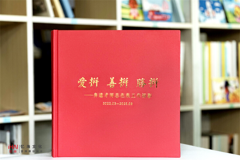 公安機(jī)關(guān)領(lǐng)導(dǎo)工作掠影相冊(cè)設(shè)計(jì)制作