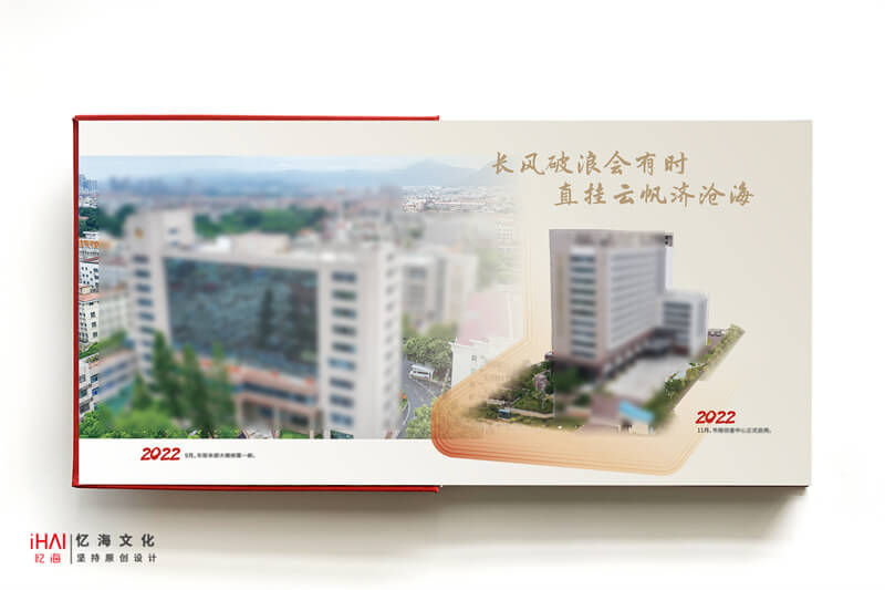 制作林地公安工作紀(jì)念先吃個(gè)呃呃