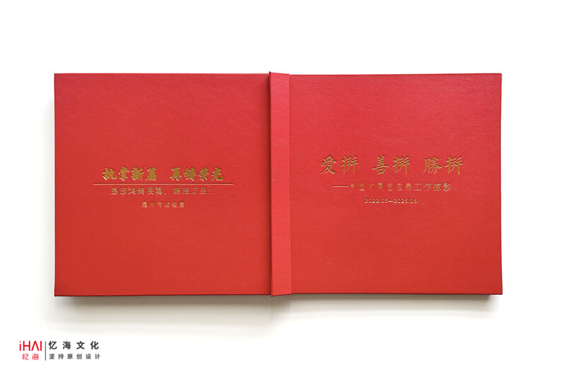 紅色皮革公安局領(lǐng)導(dǎo)相冊(cè)制作