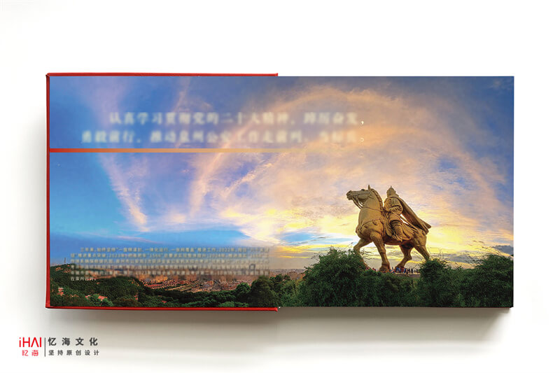 領(lǐng)導(dǎo)工作內(nèi)頁(yè)設(shè)計(jì)制作