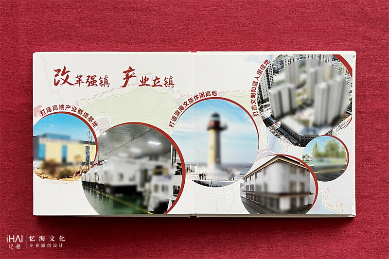 制作一本領(lǐng)導(dǎo)相冊(cè)