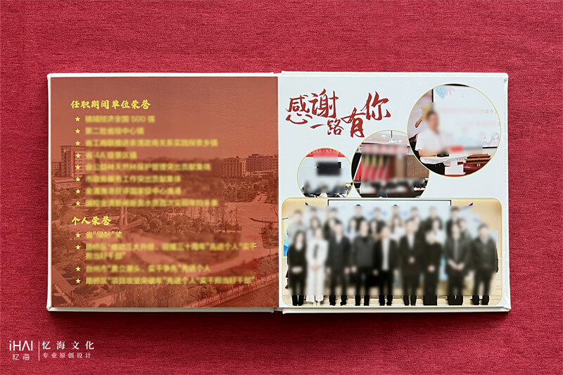 定制領(lǐng)導(dǎo)紀(jì)念相冊(cè)