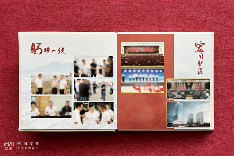 定制領(lǐng)導(dǎo)相冊(cè)