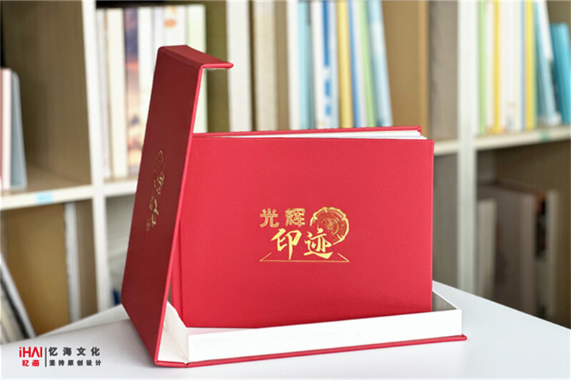 領(lǐng)導(dǎo)工作紀(jì)念冊相冊設(shè)計