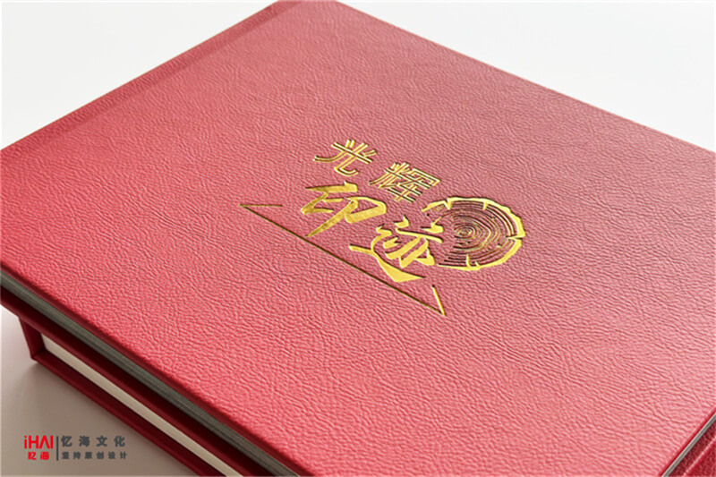 領(lǐng)導(dǎo)工作紀(jì)念冊相冊制作