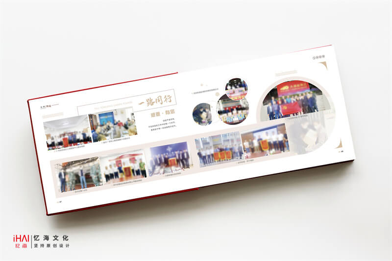 領(lǐng)導(dǎo)工作記錄紀(jì)念相冊封面設(shè)計