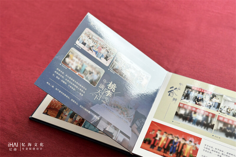 定制設(shè)計(jì)送老師的相冊