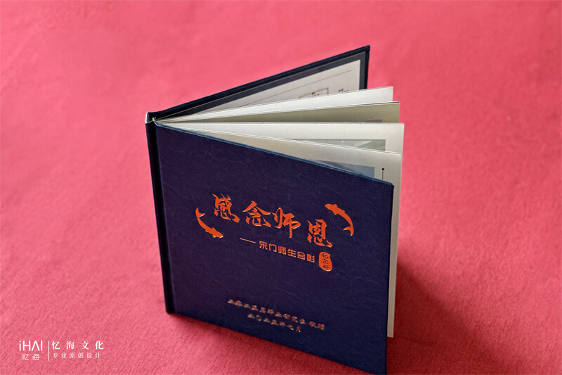 送給恩師的高端紀(jì)念相冊定制