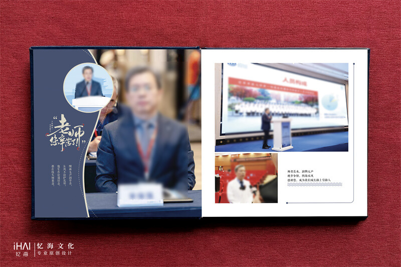 送老是的紀(jì)念冊相冊設(shè)計(jì)制作