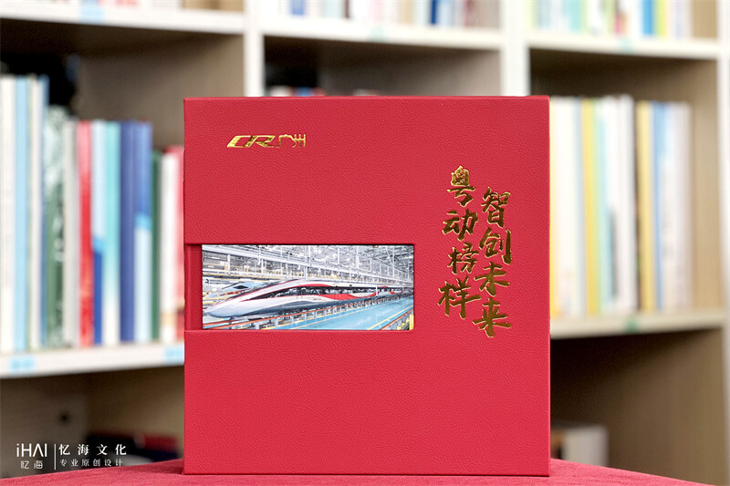 單位機(jī)構(gòu)相冊(cè)設(shè)計(jì)制作