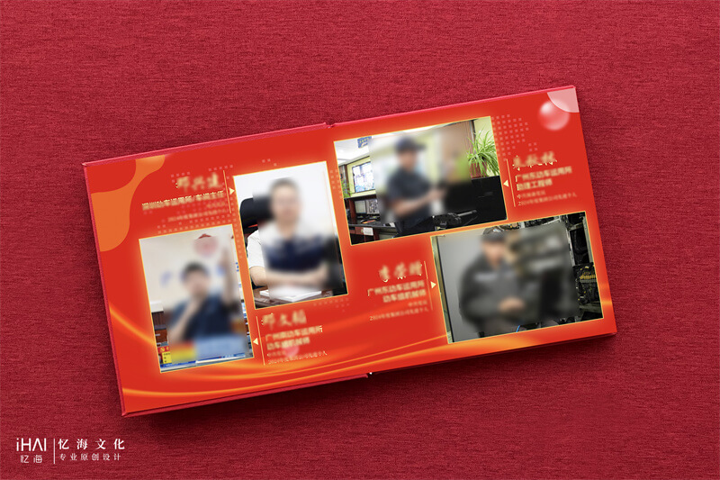 單位相冊(cè)設(shè)計(jì)定制