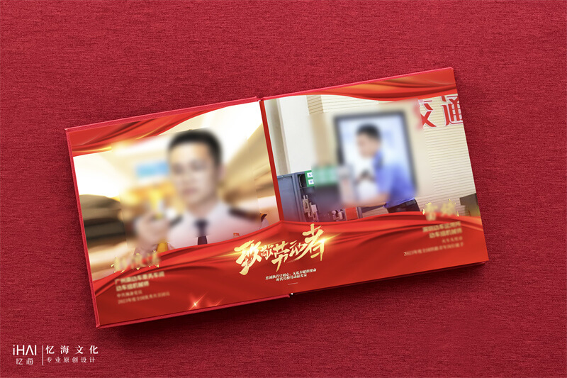 定制設(shè)計(jì)單位機(jī)構(gòu)紀(jì)念相冊(cè)