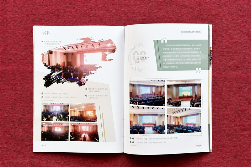 企業(yè)畫冊(cè)定制設(shè)計(jì)和制作