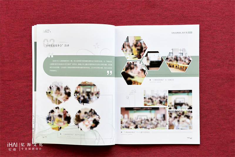 定制設(shè)計(jì)企業(yè)畫冊(cè)