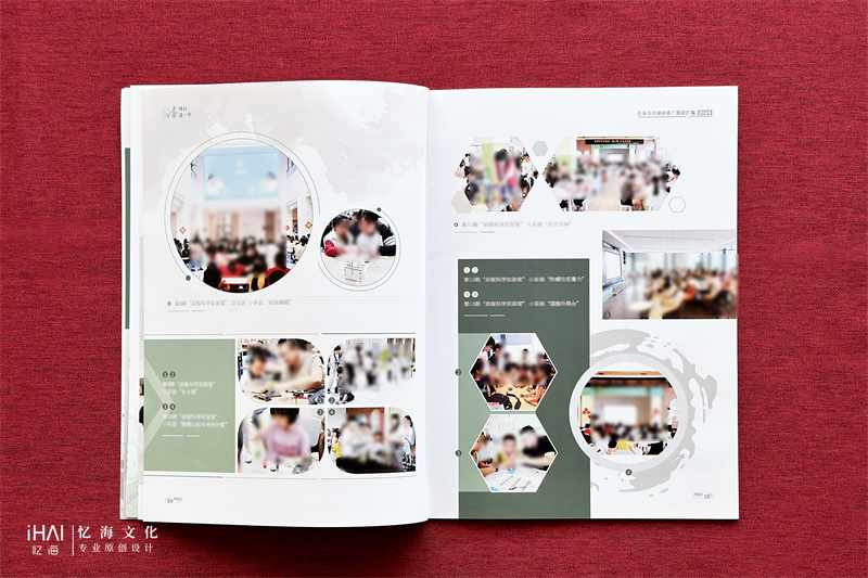 定制設(shè)計(jì)企業(yè)文化形象畫冊(cè)