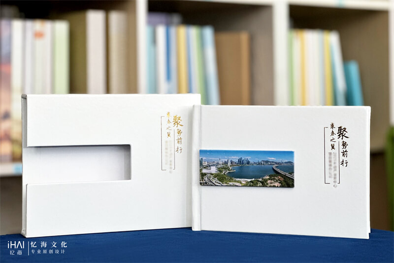 企業(yè)會(huì)議活動(dòng)紀(jì)念相冊(cè)設(shè)計(jì)制作