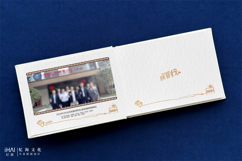 領(lǐng)導(dǎo)活動(dòng)記錄紀(jì)念冊(cè)相冊(cè)制作